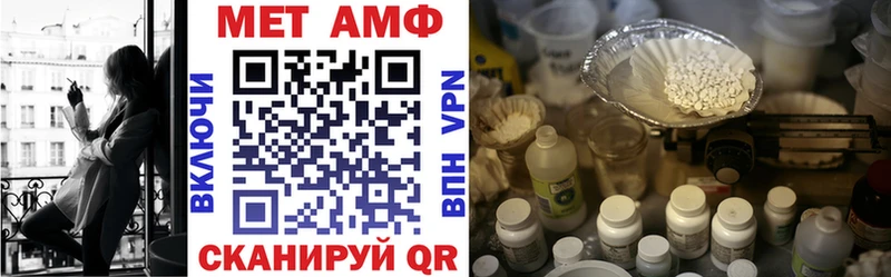 mega как войти Красновишерск Amphetamine Розовый