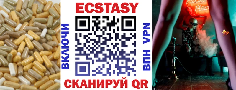 ЭКСТАЗИ XTC  Красновишерск 