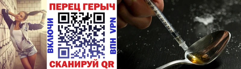 ГЕРОИН белый  магазин    Красновишерск 