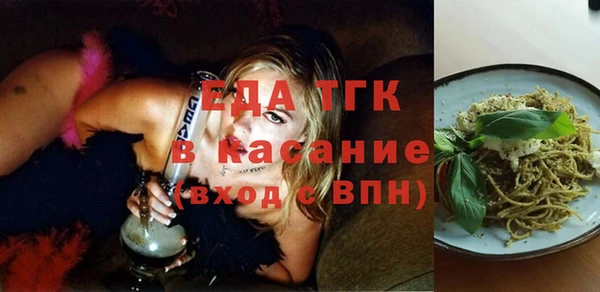 герыч Краснослободск