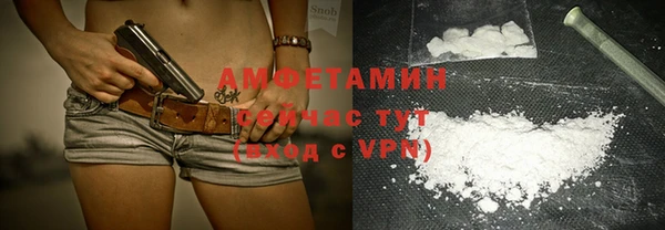 MDMA Нязепетровск