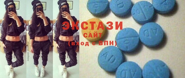 MDMA Нязепетровск