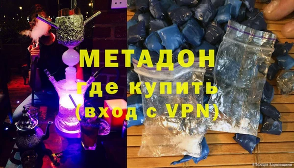 бутират Ачинск