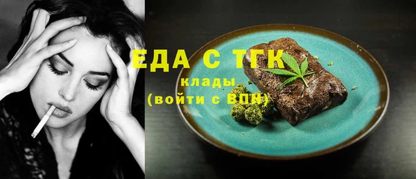 MDMA Нязепетровск