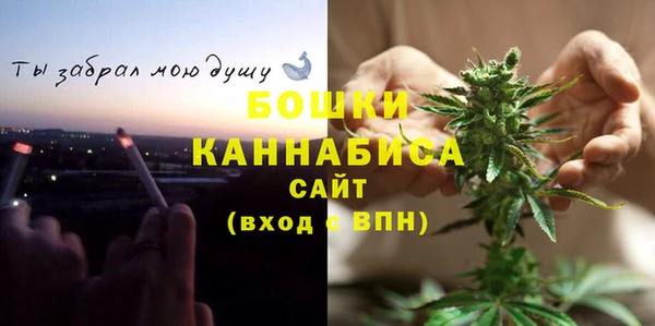 MDMA Нязепетровск