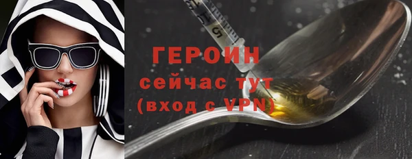 стафф Краснотурьинск