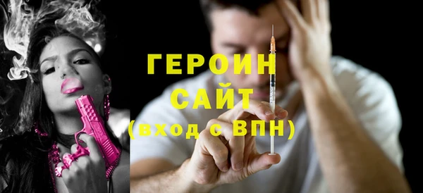 герыч Краснослободск