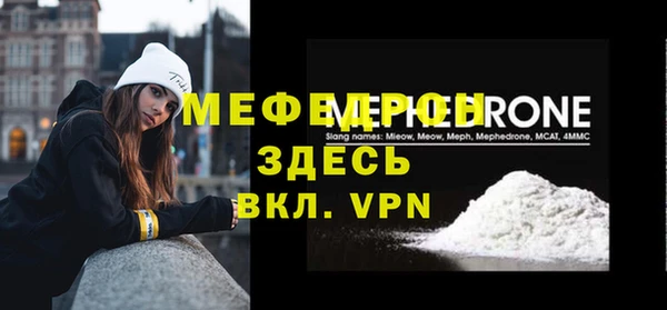 первитин Няндома