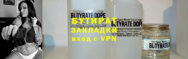 MDMA Нязепетровск