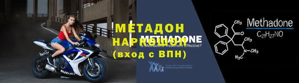 бутират Ачинск