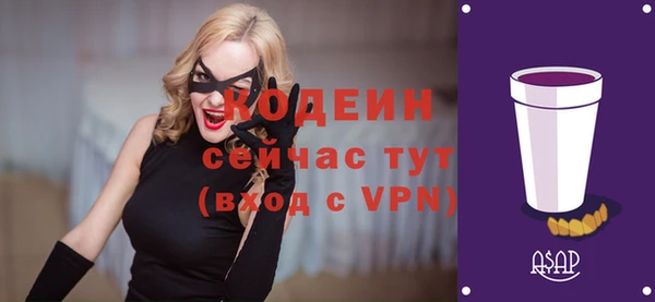 кокаин Костерёво