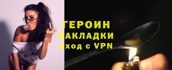MDMA Нязепетровск