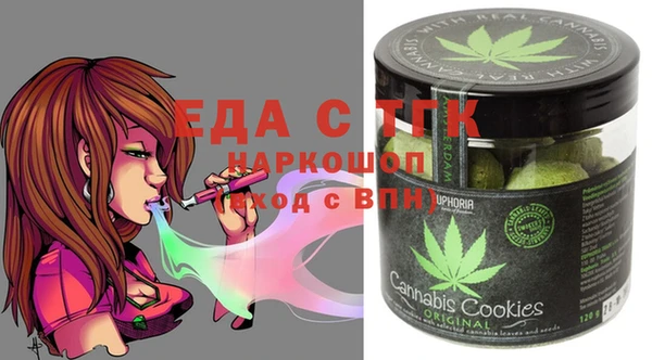 стафф Краснотурьинск