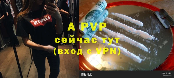 а пвп мука Бердск