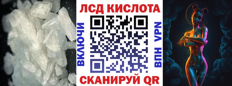 ЛСД экстази кислота  Красновишерск 