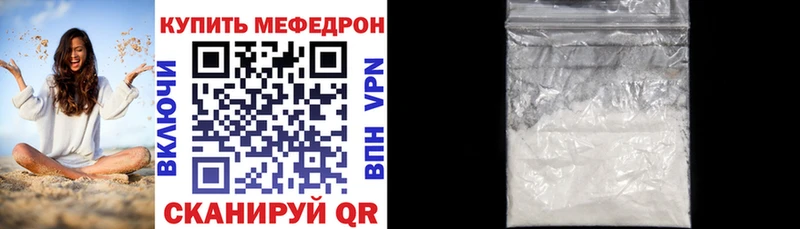 Мефедрон мяу мяу Красновишерск