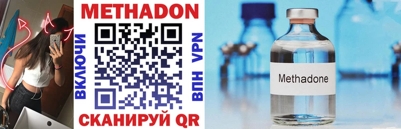 hydra ССЫЛКА  Красновишерск  МЕТАДОН methadone  сколько стоит 