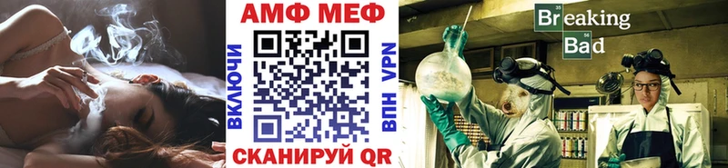 Метамфетамин мет  Красновишерск 