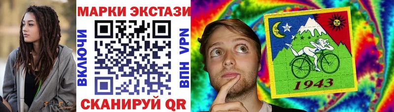 Марки 25I-NBOMe 1,5мг  Красновишерск 