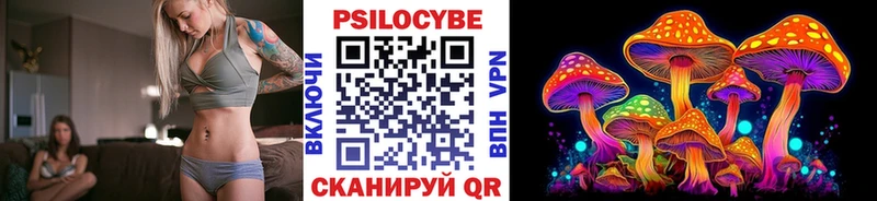 Галлюциногенные грибы мухоморы  Красновишерск 
