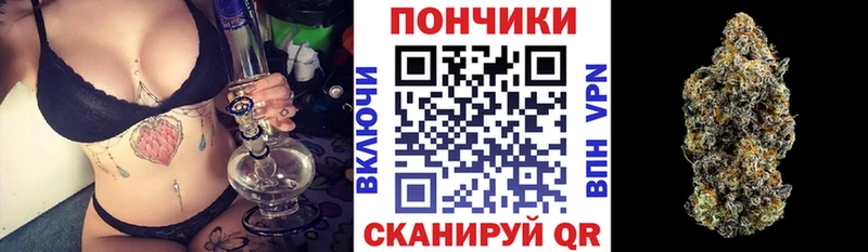 Конопля Bruce Banner Красновишерск